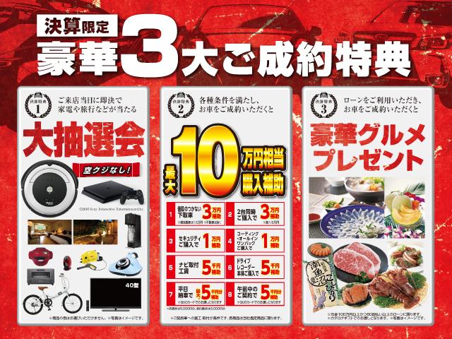 二台同時購入限定です 心無