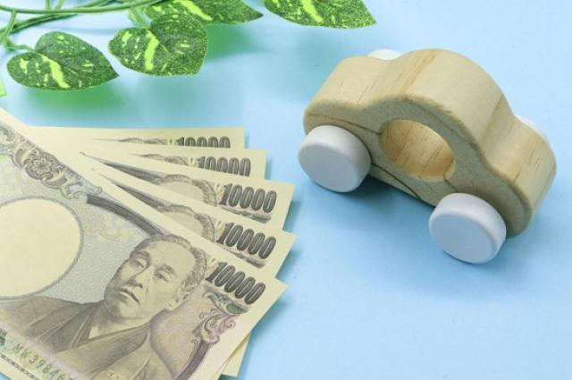 車の模型とお金