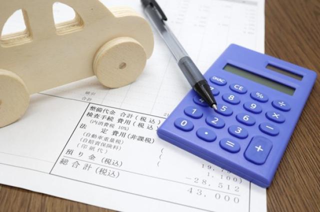 車検費用の相場は？内訳から安く抑える方法、必要な手続きまで徹底解説