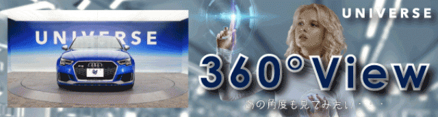 ボルボは現行型もお得に買える中古車がおすすめ!選ぶ際のポイントも解説!