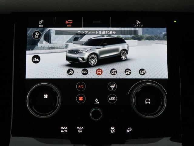 ランドローバーが出しているヴェラールの特徴と中古で購入する際のポイント