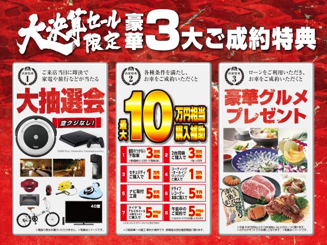 決算セール 豪華３大ご成約特典でお車ご購入の大チャンス 名古屋市中川区西中島 愛知県 ネクステージ 中川 セダン スポーツ専門店 新車 中古車の ネクステー