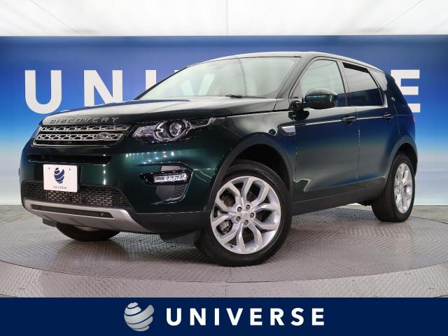 ランドローバー ディスカバリースポーツ Cba Lc2a 祝ご納車 ユニバース 名古屋 新車 中古車の ネクステージ