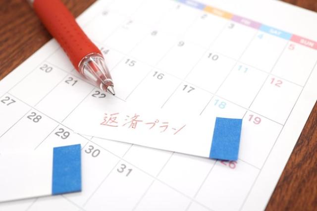 車のローンは10年の支払いでも組めるの?借入先の特徴や返済額を抑えるコツ