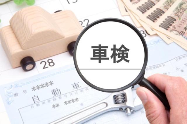 車の模型と車検の文字