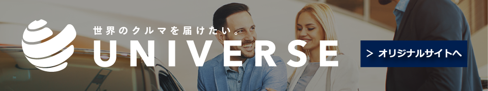 外車を選ぶ時のポイントとは？燃費のいいSUVならこれ！
