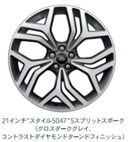 特別仕様車『RANGE ROVER VELAR KENSINGTON』を販売開始