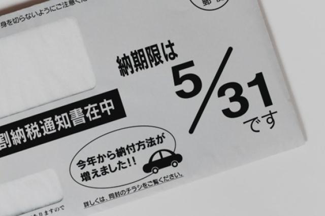 自動車税が遅れたらどうなる？延滞金とペナルティについて解説