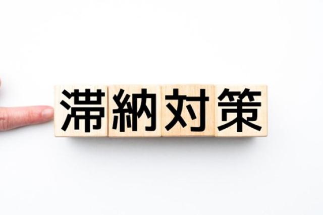 自動車税滞納で差し押さえ!? 督促状からの期間と流れを解説