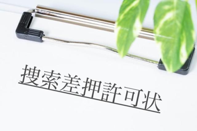 自動車税滞納で差し押さえ!? 督促状からの期間と流れを解説