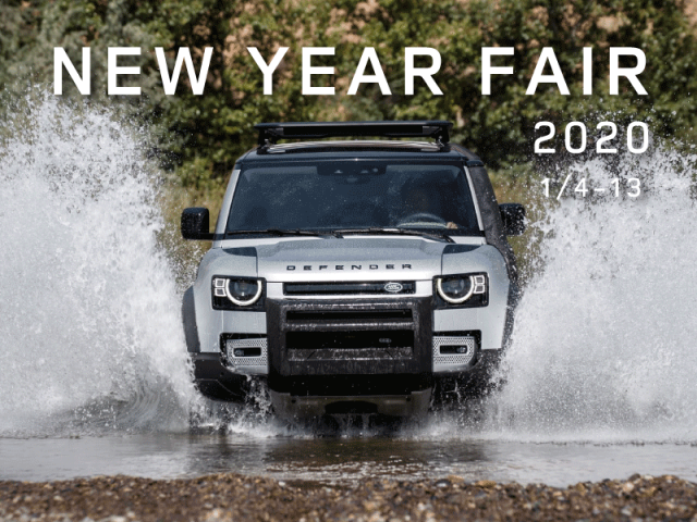 2020年 1月4日より初売りフェアを開催