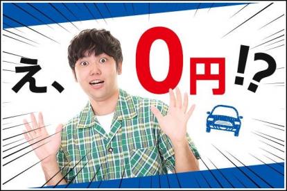 車の下取り査定額が0円と言われた!その原因と対処法とは?