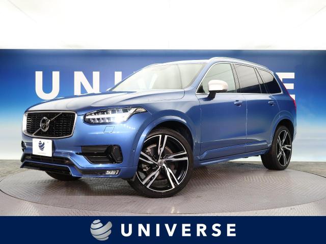 ボルボ Xc９０ Dba Lb4xca 祝ご納車 ユニバース 名古屋 新車 中古車の ネクステージ