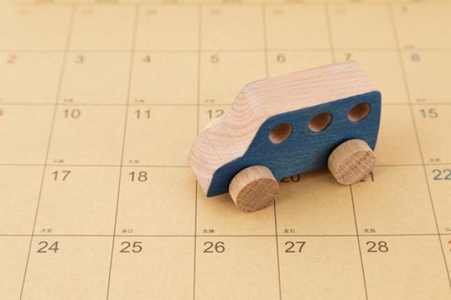 ミニカーとカレンダー