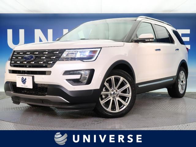 フォード エクスプローラー Aba 1fm5k8 祝ご納車 ユニバース 名古屋 新車 中古車の ネクステージ