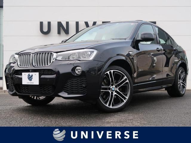 【純正】BMW X4 M40i フロントグリル　ブラック　新古車外し G01 G02 X3 X4 LCI ブラックキドニーグリル | Elbe BMW ONLINE SHOP