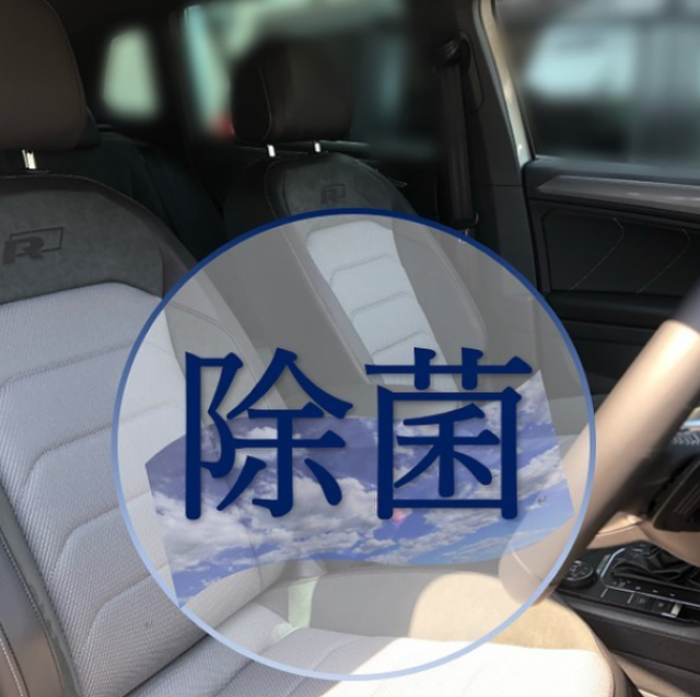 新型コロナウイルス感染症対策について