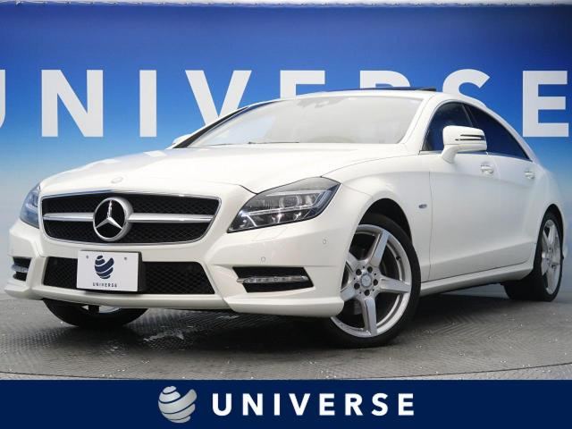 ベンツのセダンはラインアップが豊富！クラス別特徴と価格比較