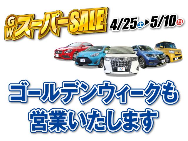 ゴールデンウィークも営業中 大阪府堺市北区 大阪府 Suv Land 堺 新車 中古車の ネクステージ
