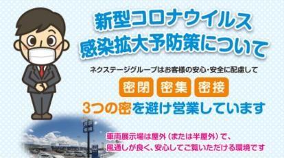 愛媛 コロナ 最新 情報