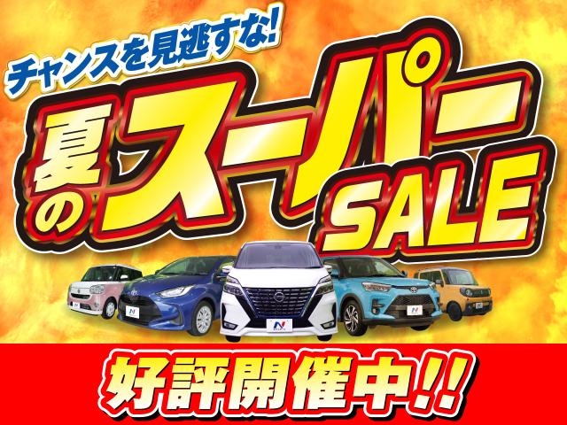 夏のスーパーsale開催中 お得な中古車 最新モデルも大放出 ネクステージ 富士店 新車 中古車の ネクステージ