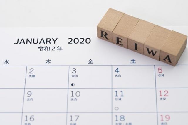 ダイハツの新型SUVをご紹介!22種類の特徴やお得な買い方も見てみよう