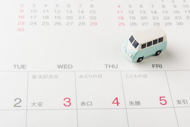 自動車税環境性能割の計算方法は?車を選ぶ際のポイントも解説!