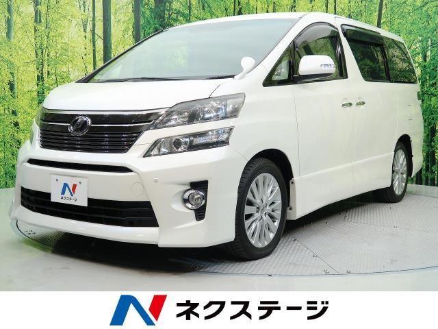 旧型ヴェルファイアの魅力に迫る！長く愛されるわけとは？｜中古車の