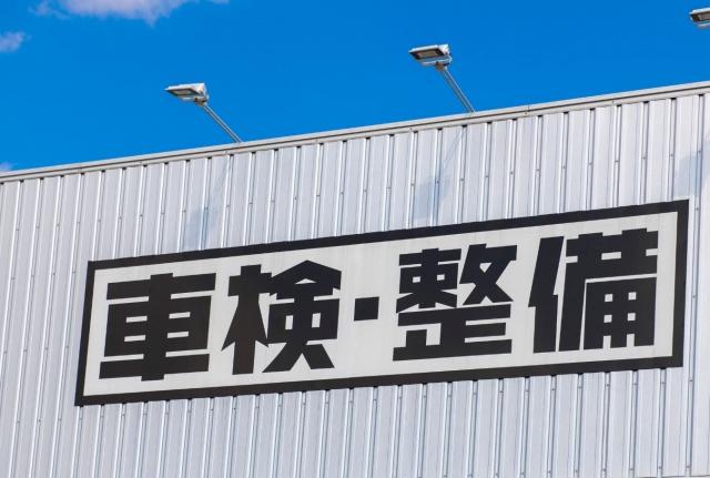 車検は土日でも車検は受けられるの?受ける時のポイントや場所を選ぶコツ