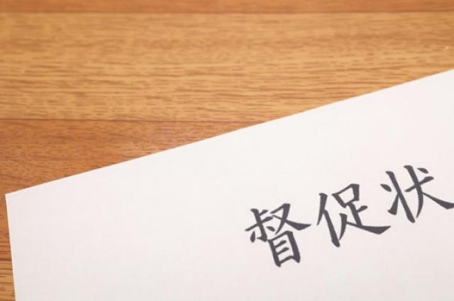 車検代の後払いに対応した業者はある？クレジットカードが使えるのかも解説