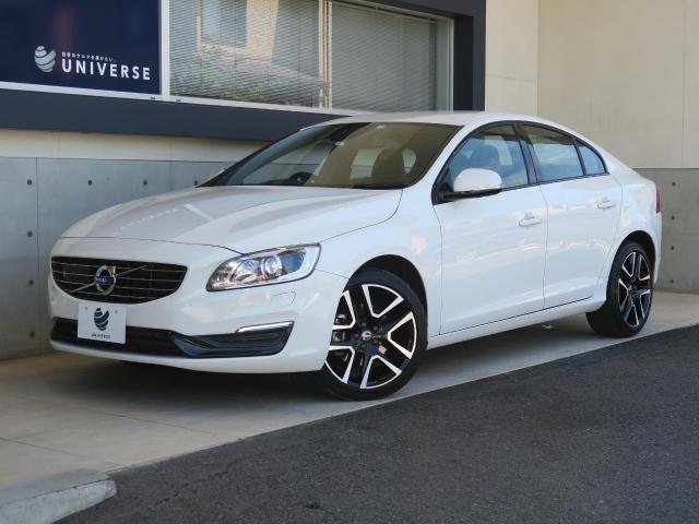 ボルボってどんな車?全ラインアップとお得に買える車種を紹介!