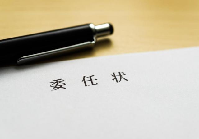 車の名義変更はどんな時に行う？手続きの方法や費用について詳しく解説！