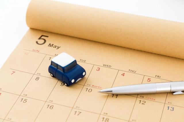 廃車で自動車税の還付が受けられる！その他の還付金や貰えないケースも紹介