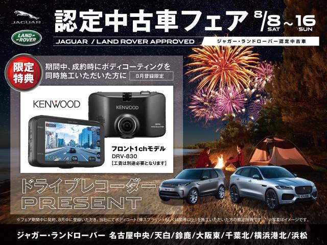 認定中古車フェアを開催いたします