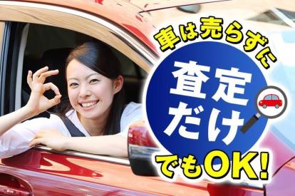 車の査定だけでもOK!3つの依頼方法と注意すべきトラブル例