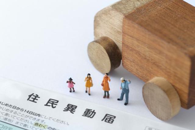 車のナンバープレートの分類番号はどれ?記載された情報を徹底解説
