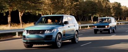 世界限定1970台 特別仕様車「Range Rover Fifty」のご案内