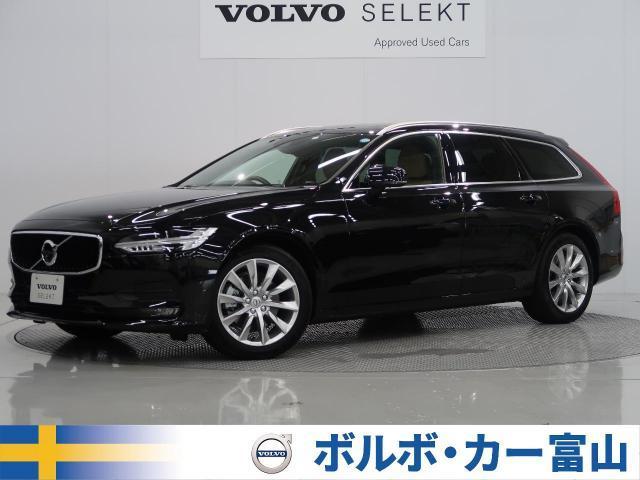 ボルボ V90のラインアップを徹底解説!認定中古車でお得に手に入れよう