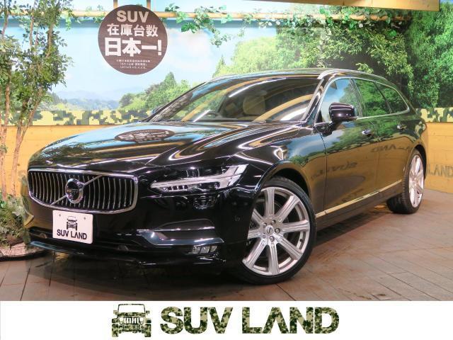 ボルボ V90のラインアップを徹底解説!認定中古車でお得に手に入れよう
