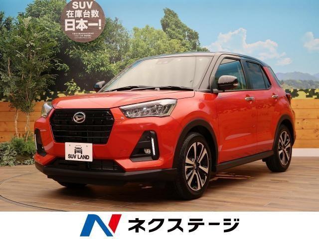 SUV「ライズ」にハイブリッドモデルが登場！魅力やロッキーとの違いとは？