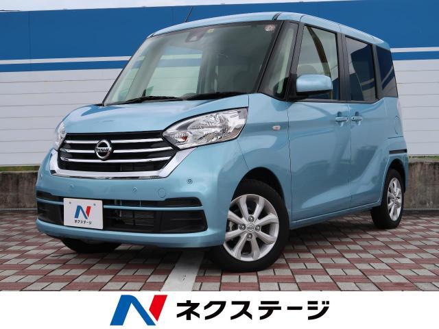 軽自動車の特徴や人気の理由を徹底解説!選び方のコツは?