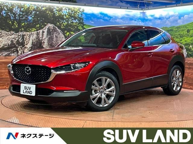 マツダCX-30の燃費は悪いのか?維持費の目安や実燃費の計算方法を解説