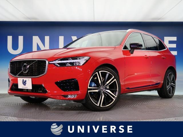 ボルボXC90を徹底解析して自分に合った1台を!ボルボのSUV車種も紹介