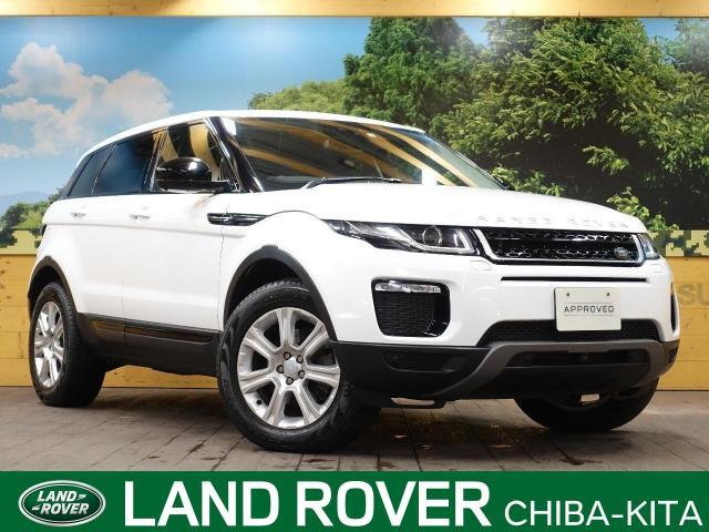 Suvを買うなら4wdか2wdか 違いを知って賢く選ぶ 新車 中古車の ネクステージ