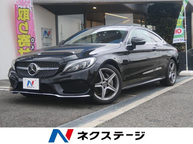 メルセデス・ベンツC180シリーズはセダンからワゴンまで車種が豊富