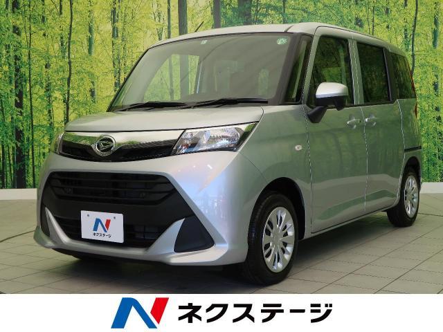 【2023年版】ダイハツの小さい車13車種を紹介!中古車のおすすめ車種も◎