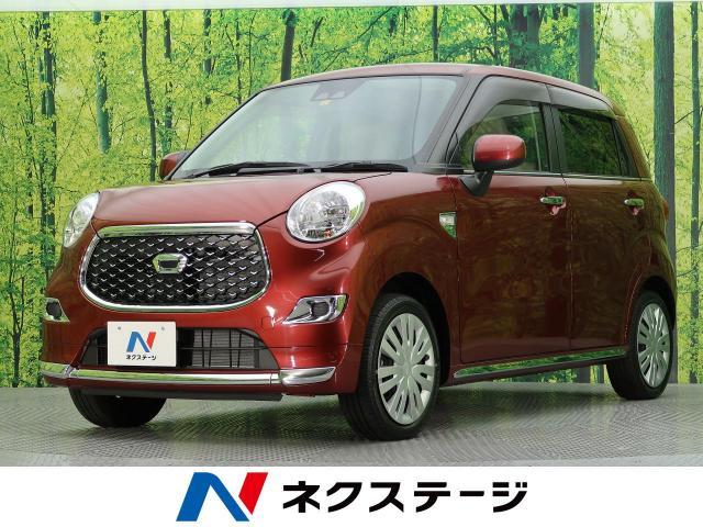 【2023年版】ダイハツの小さい車13車種を紹介!中古車のおすすめ車種も◎