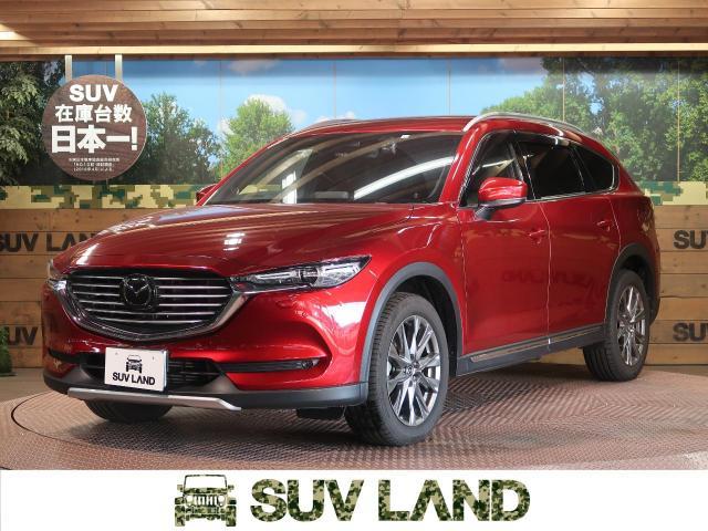 マツダCX-8が中古市場でも人気！マイナーチェンジの内容やカスタム例も紹介