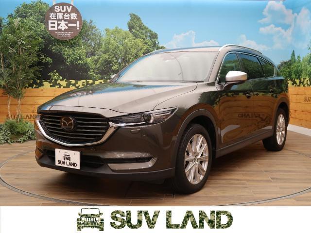 マツダCX-8が中古市場でも人気！マイナーチェンジの内容やカスタム例も紹介