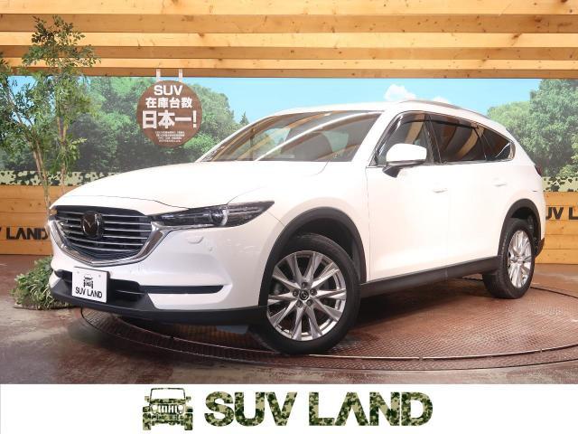 マツダCX-8が中古市場でも人気！マイナーチェンジの内容やカスタム例も紹介